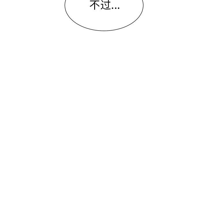 [韩国漫画] 守蛋行动 奇幻,巨乳大奶#[102P]-10