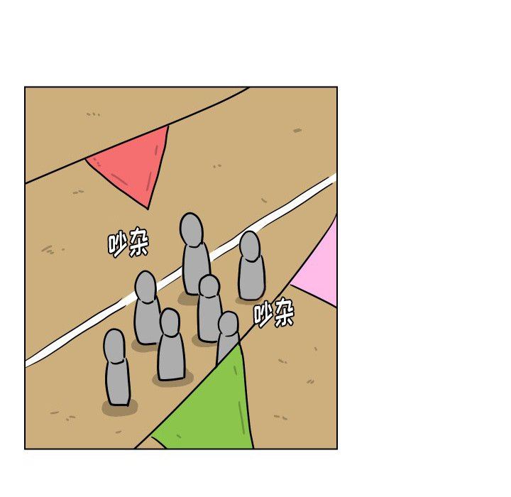 [韩国漫画] 守蛋行动 奇幻,巨乳大奶#[102P]-16