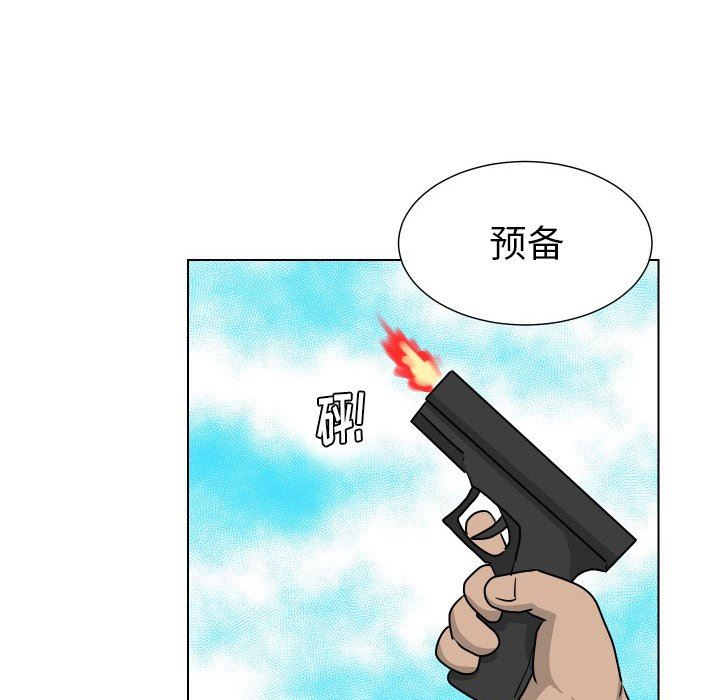 [韩国漫画] 守蛋行动 奇幻,巨乳大奶#[102P]-17