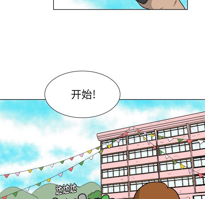 [韩国漫画] 守蛋行动 奇幻,巨乳大奶#[102P]-18