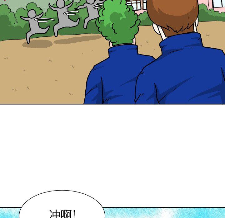 [韩国漫画] 守蛋行动 奇幻,巨乳大奶#[102P]-19