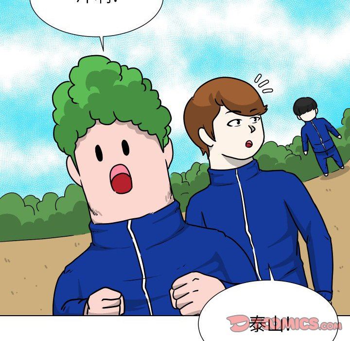 [韩国漫画] 守蛋行动 奇幻,巨乳大奶#[102P]-20