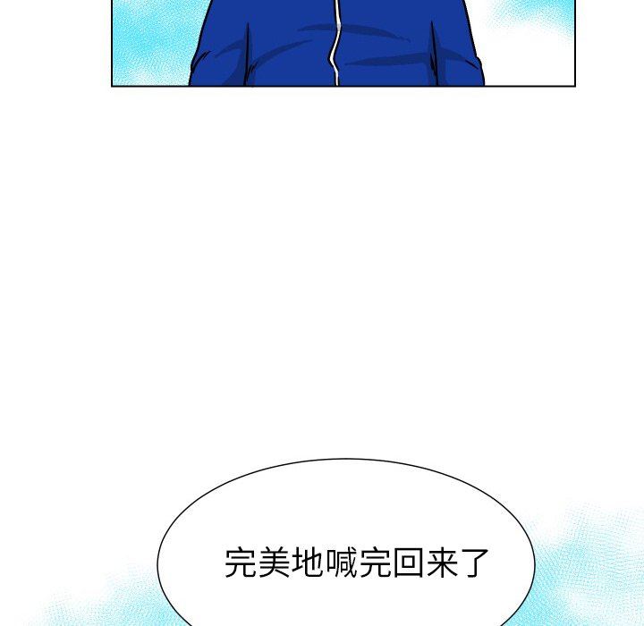 [韩国漫画] 守蛋行动 奇幻,巨乳大奶#[102P]-22