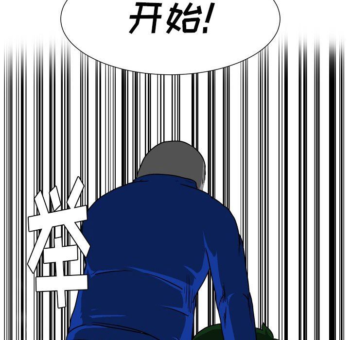 [韩国漫画] 守蛋行动 奇幻,巨乳大奶#[102P]-29