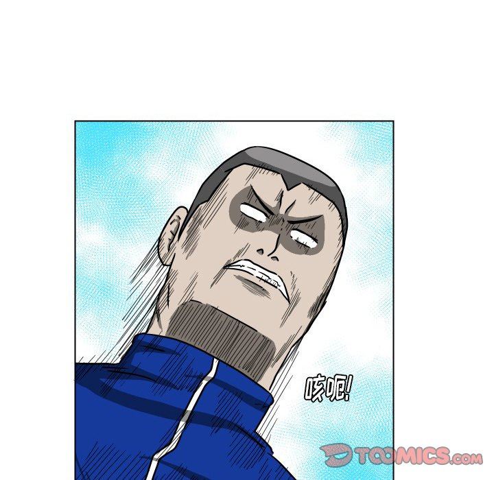 [韩国漫画] 守蛋行动 奇幻,巨乳大奶#[102P]-32