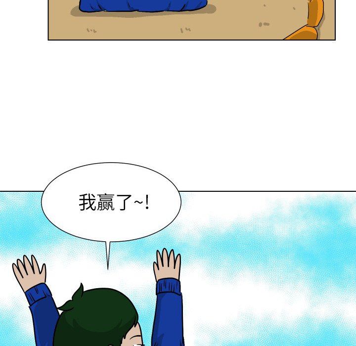 [韩国漫画] 守蛋行动 奇幻,巨乳大奶#[102P]-40