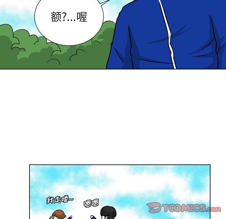[韩国漫画] 守蛋行动 奇幻,巨乳大奶#[102P]-44