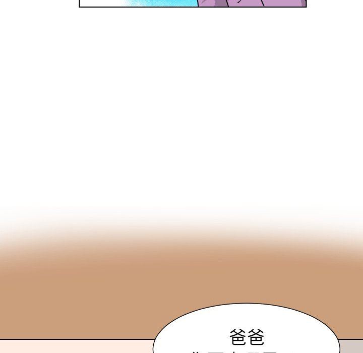 [韩国漫画] 守蛋行动 奇幻,巨乳大奶#[102P]-51