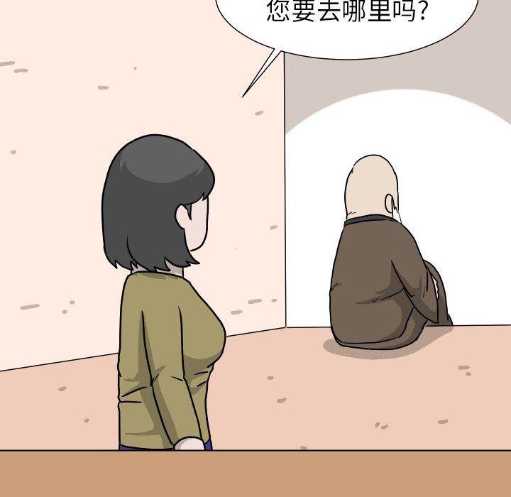 [韩国漫画] 守蛋行动 奇幻,巨乳大奶#[102P]-52