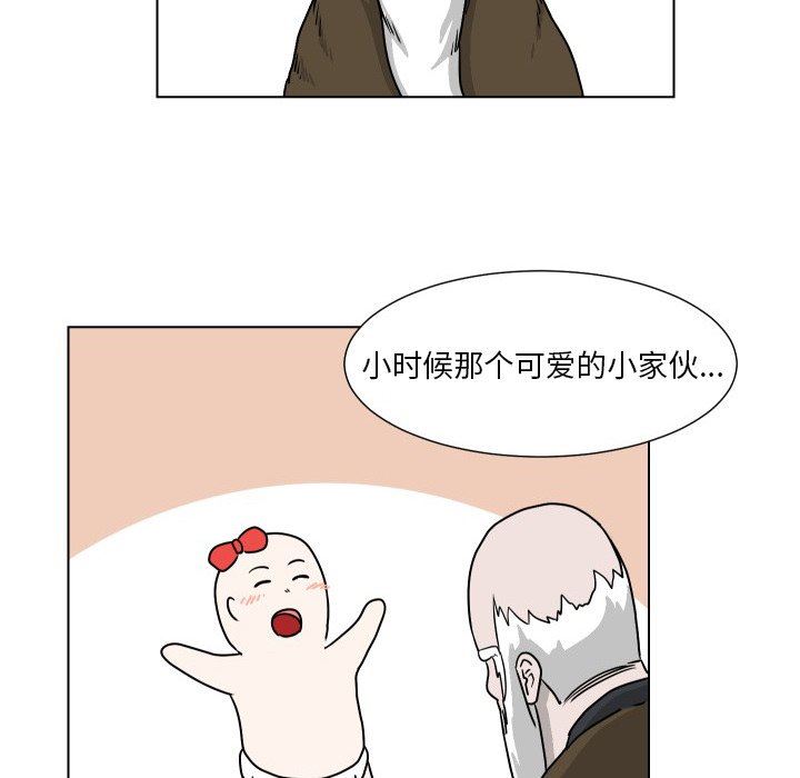 [韩国漫画] 守蛋行动 奇幻,巨乳大奶#[102P]-6