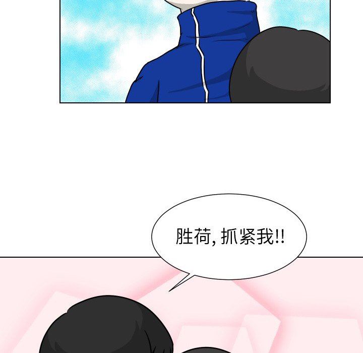 [韩国漫画] 守蛋行动 奇幻,巨乳大奶#[102P]-63