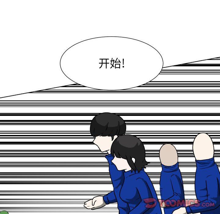 [韩国漫画] 守蛋行动 奇幻,巨乳大奶#[102P]-68