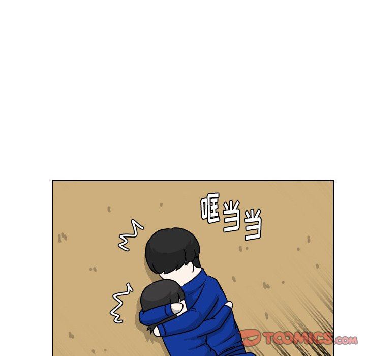 [韩国漫画] 守蛋行动 奇幻,巨乳大奶#[102P]-86