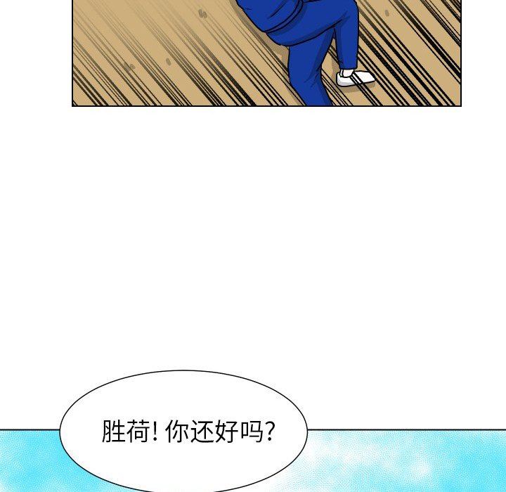 [韩国漫画] 守蛋行动 奇幻,巨乳大奶#[102P]-87