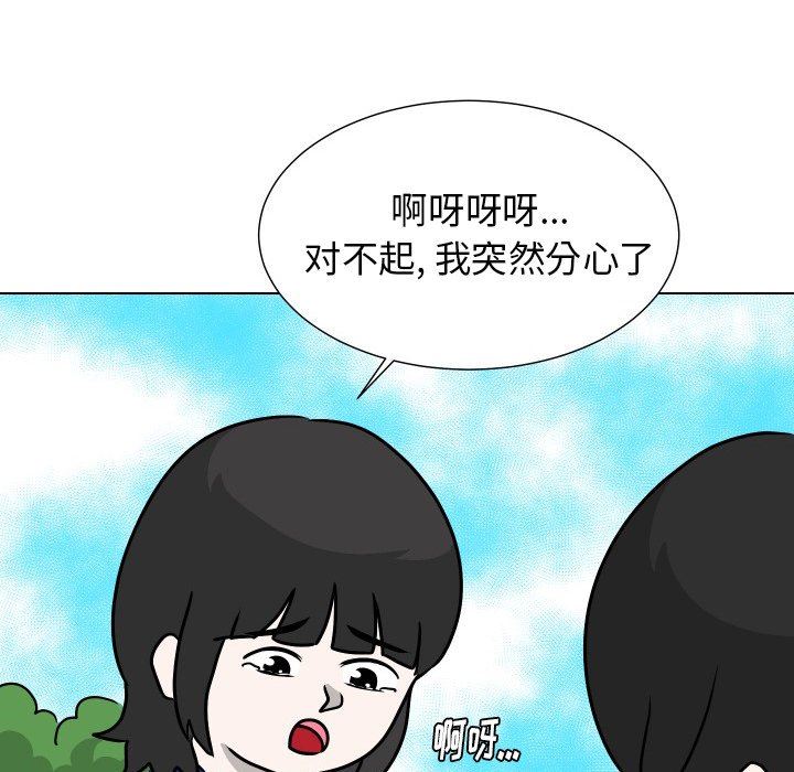 [韩国漫画] 守蛋行动 奇幻,巨乳大奶#[102P]-89