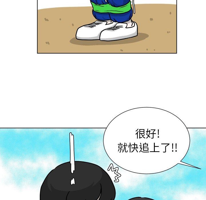 [韩国漫画] 守蛋行动 奇幻,巨乳大奶#[102P]-93