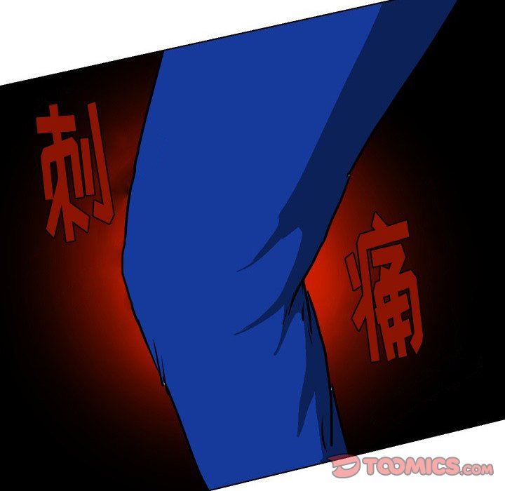 [韩国漫画] 守蛋行动 奇幻,巨乳大奶#[102P]-98