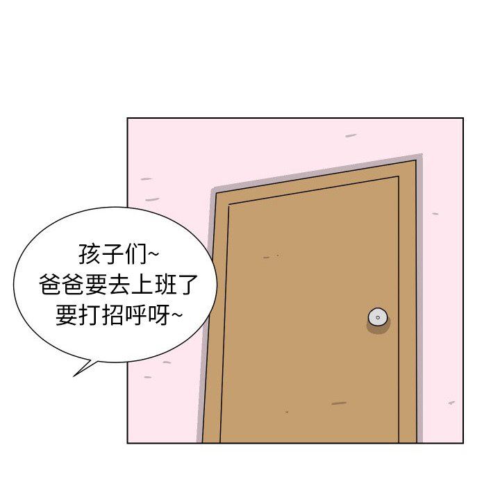[韩国漫画] 守蛋行动 奇幻,巨乳大奶#[115P]-101