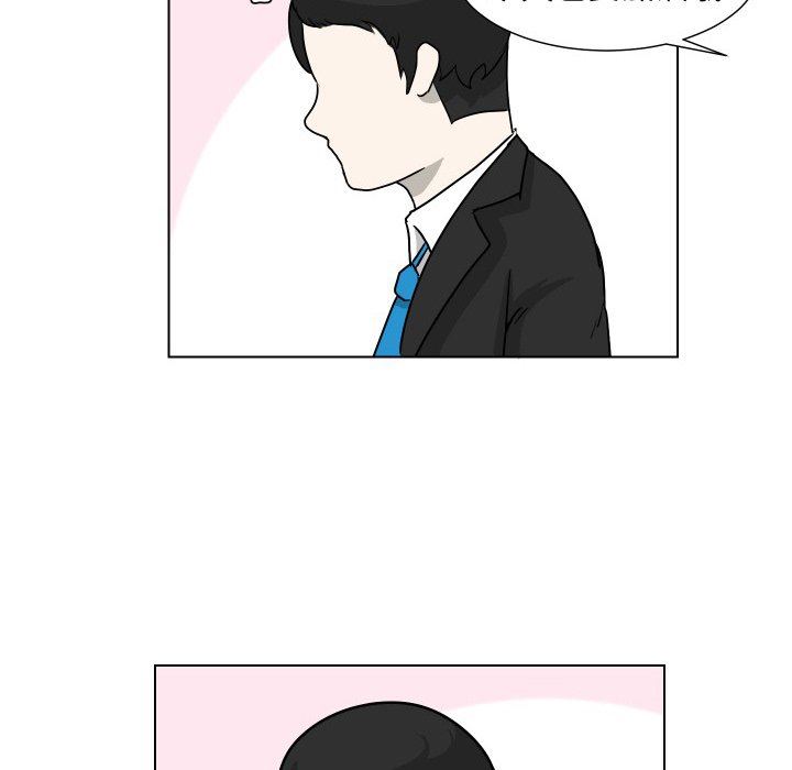 [韩国漫画] 守蛋行动 奇幻,巨乳大奶#[115P]-105