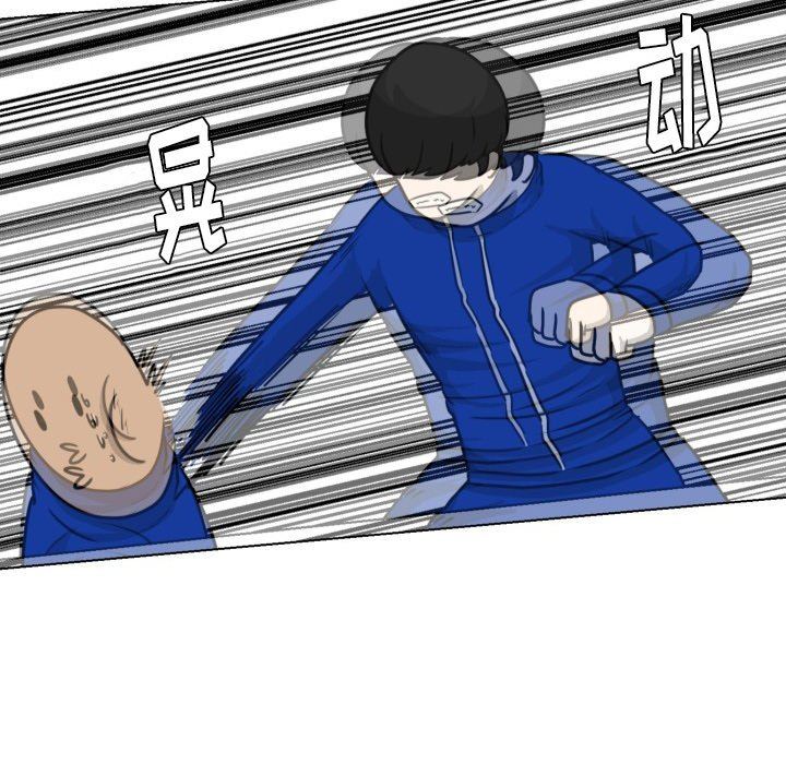 [韩国漫画] 守蛋行动 奇幻,巨乳大奶#[115P]-11