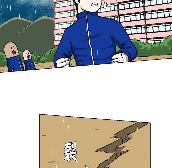 [韩国漫画] 守蛋行动 奇幻,巨乳大奶#[115P]-13