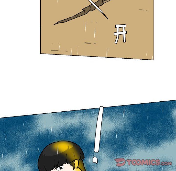 [韩国漫画] 守蛋行动 奇幻,巨乳大奶#[115P]-14