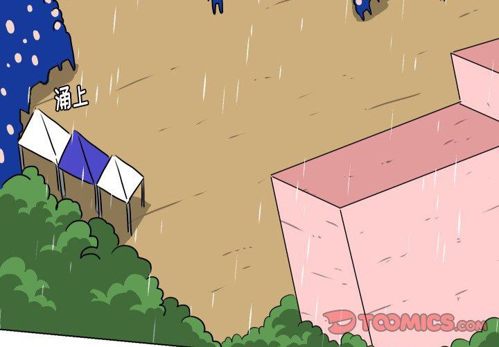 [韩国漫画] 守蛋行动 奇幻,巨乳大奶#[115P]-2