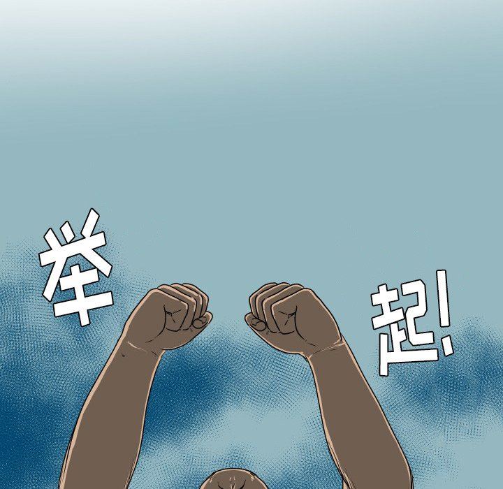 [韩国漫画] 守蛋行动 奇幻,巨乳大奶#[115P]-29