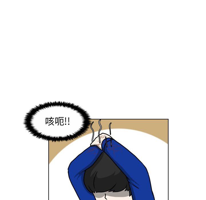 [韩国漫画] 守蛋行动 奇幻,巨乳大奶#[115P]-35