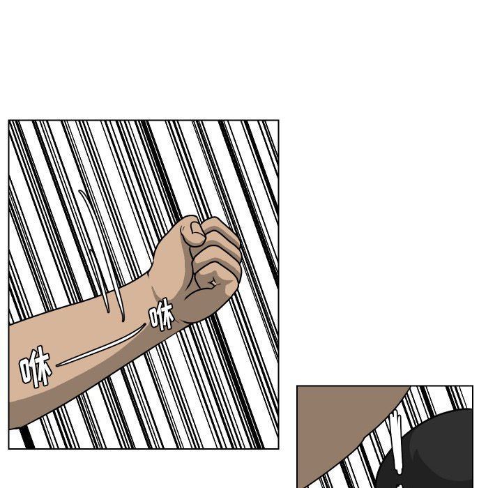 [韩国漫画] 守蛋行动 奇幻,巨乳大奶#[115P]-39