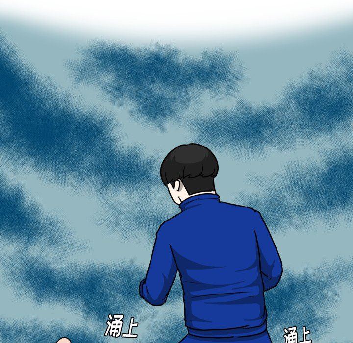 [韩国漫画] 守蛋行动 奇幻,巨乳大奶#[115P]-5