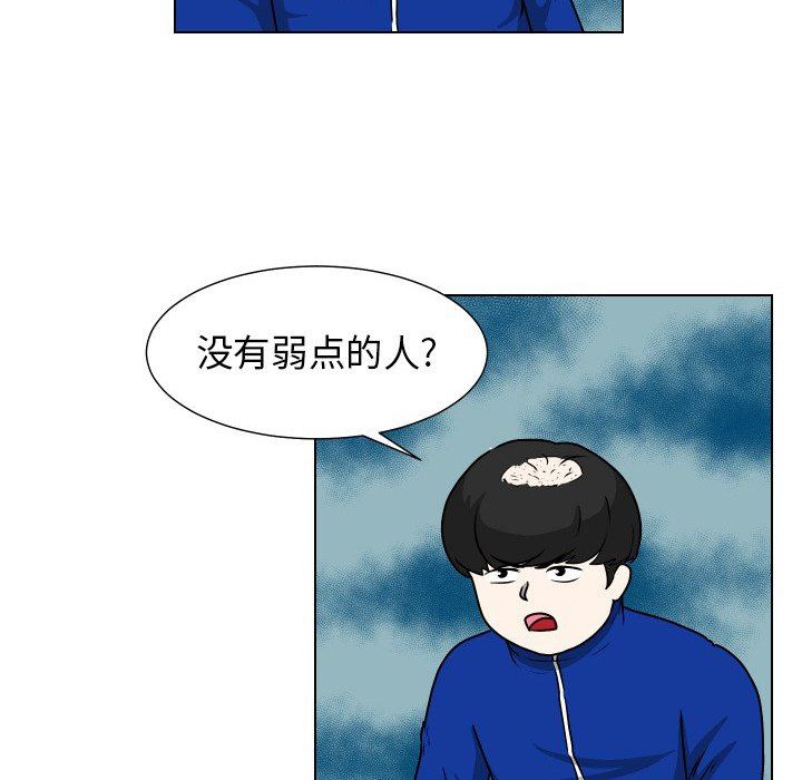 [韩国漫画] 守蛋行动 奇幻,巨乳大奶#[115P]-60