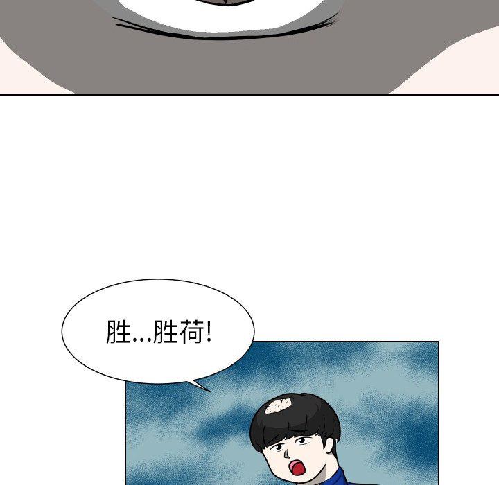 [韩国漫画] 守蛋行动 奇幻,巨乳大奶#[115P]-63