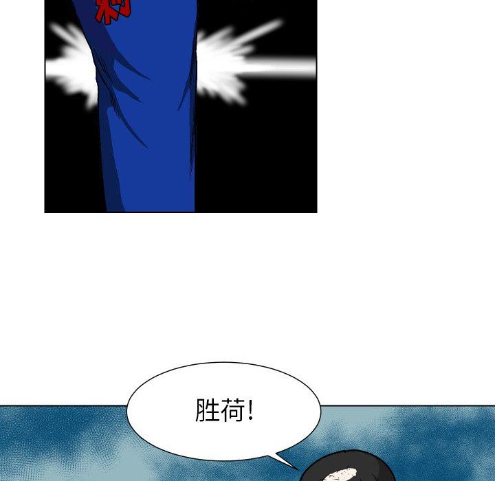 [韩国漫画] 守蛋行动 奇幻,巨乳大奶#[115P]-66