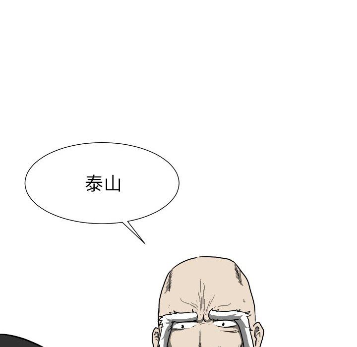 [韩国漫画] 守蛋行动 奇幻,巨乳大奶#[115P]-78