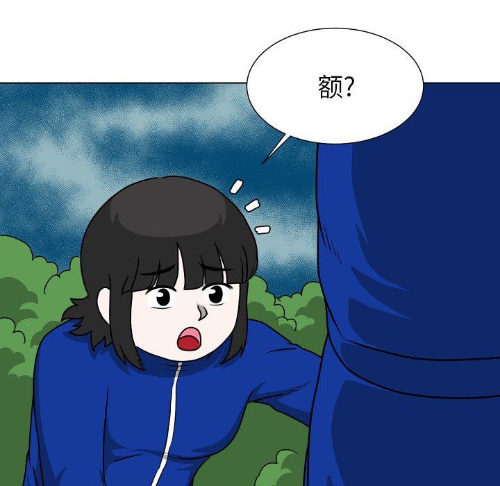 [韩国漫画] 守蛋行动 奇幻,巨乳大奶#[115P]-81