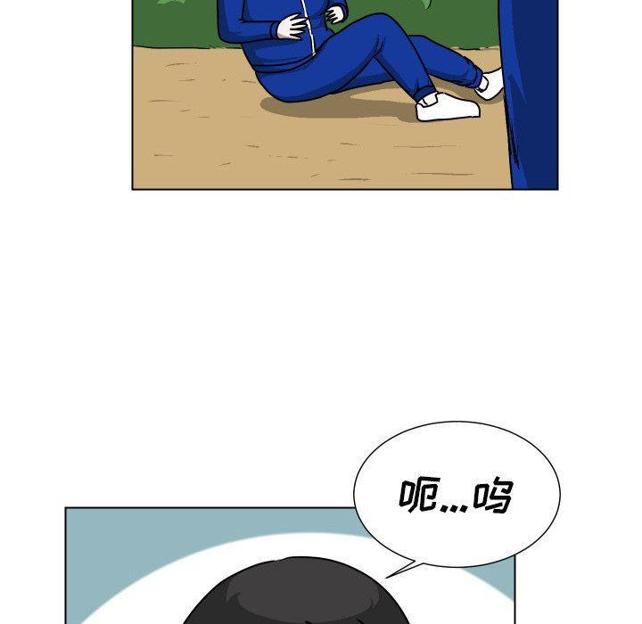 [韩国漫画] 守蛋行动 奇幻,巨乳大奶#[115P]-83