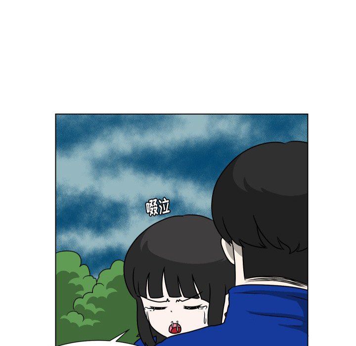 [韩国漫画] 守蛋行动 奇幻,巨乳大奶#[115P]-88