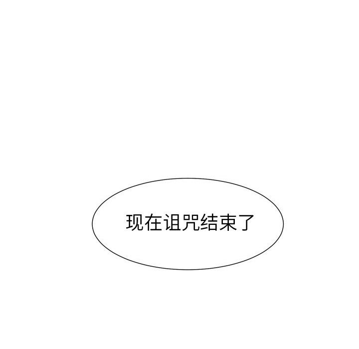 [韩国漫画] 守蛋行动 奇幻,巨乳大奶#[115P]-93