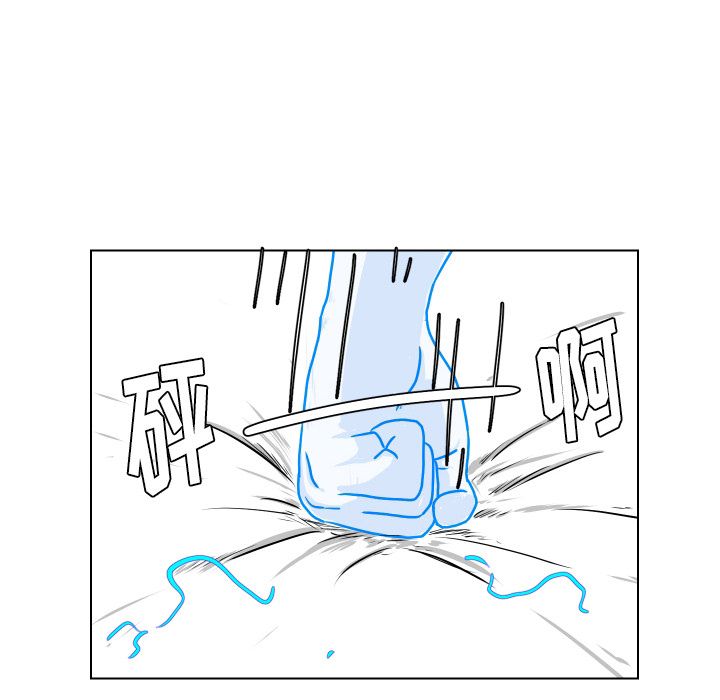 [韩国漫画] 守蛋行动 奇幻,巨乳大奶#[90P]-12