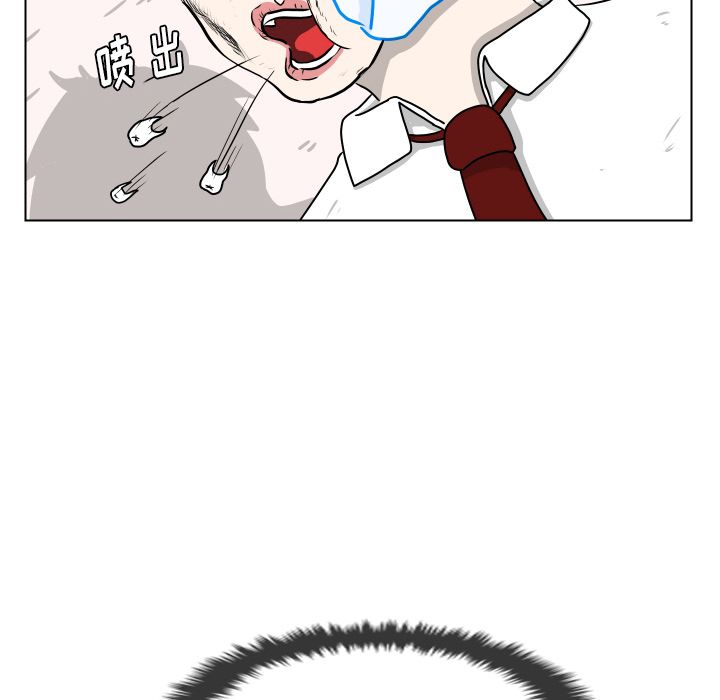 [韩国漫画] 守蛋行动 奇幻,巨乳大奶#[90P]-19