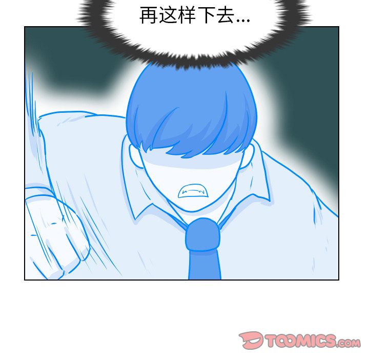 [韩国漫画] 守蛋行动 奇幻,巨乳大奶#[90P]-20