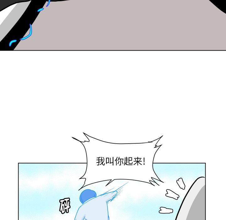 [韩国漫画] 守蛋行动 奇幻,巨乳大奶#[90P]-22