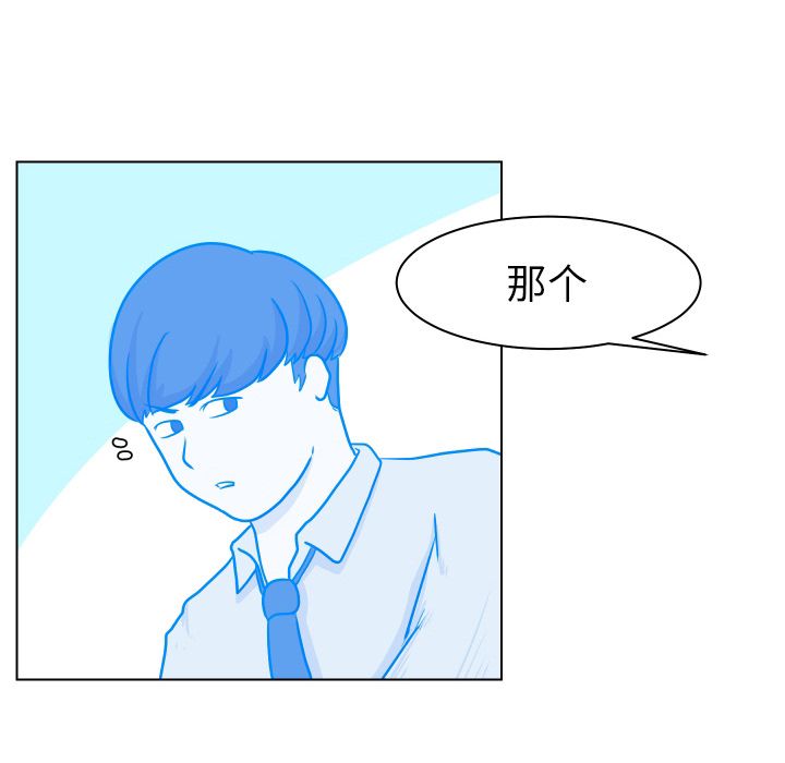 [韩国漫画] 守蛋行动 奇幻,巨乳大奶#[90P]-25