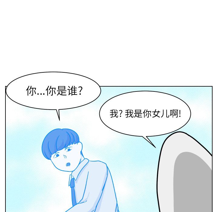 [韩国漫画] 守蛋行动 奇幻,巨乳大奶#[90P]-27