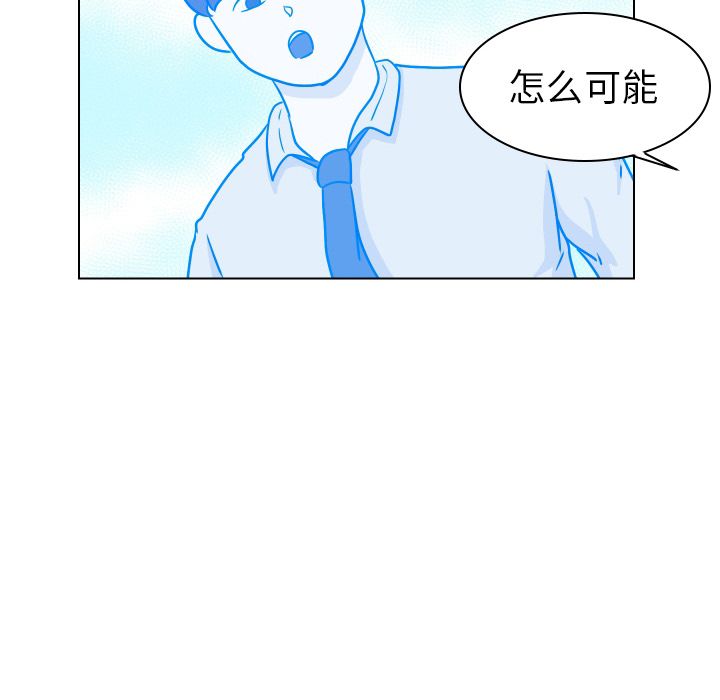[韩国漫画] 守蛋行动 奇幻,巨乳大奶#[90P]-29