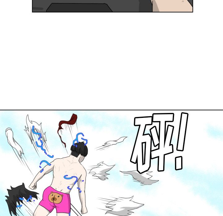 [韩国漫画] 守蛋行动 奇幻,巨乳大奶#[90P]-47