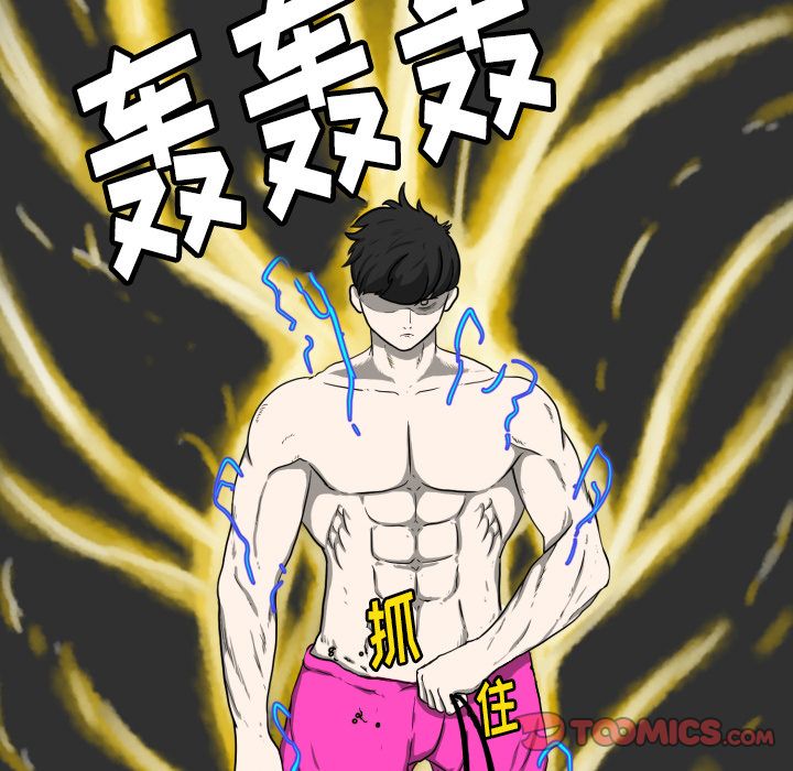 [韩国漫画] 守蛋行动 奇幻,巨乳大奶#[90P]-56