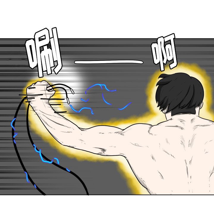 [韩国漫画] 守蛋行动 奇幻,巨乳大奶#[90P]-58