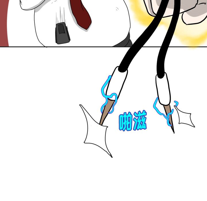 [韩国漫画] 守蛋行动 奇幻,巨乳大奶#[90P]-60